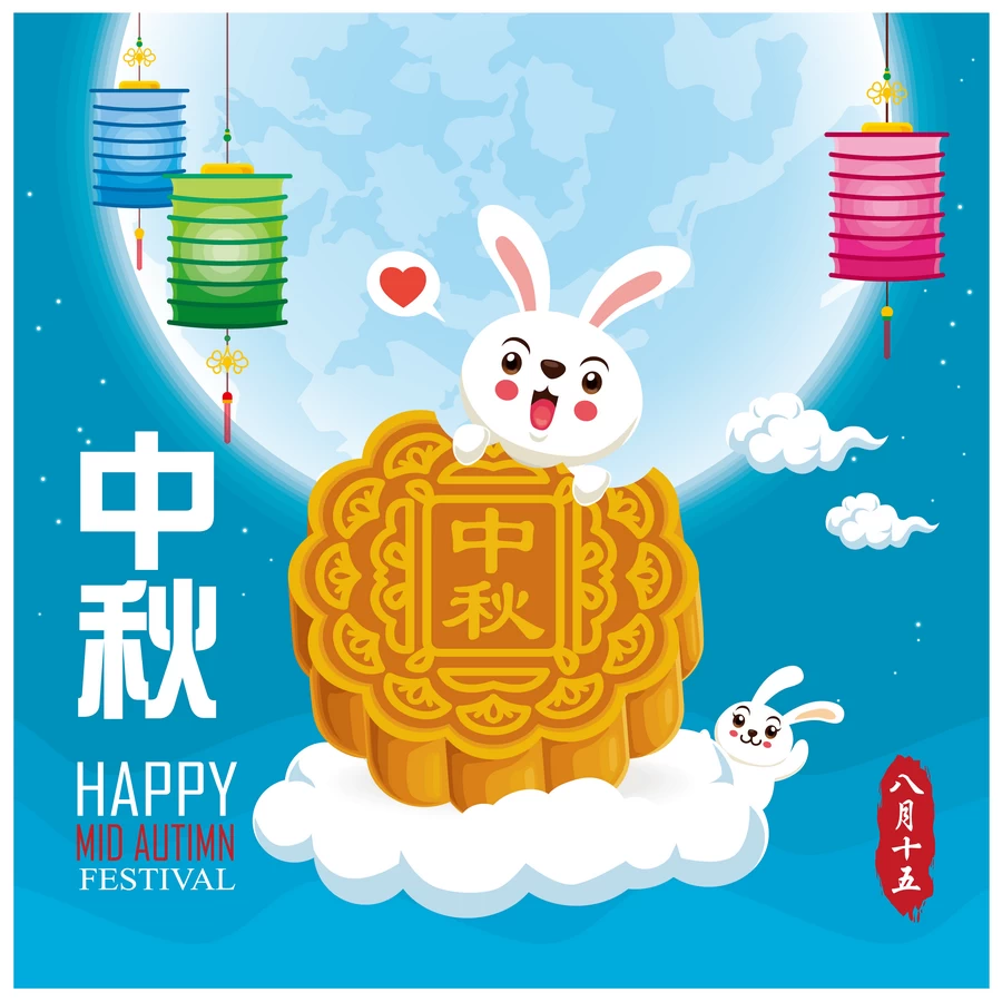 中秋节玉兔嫦娥奔月月饼卡通插画节日节气海报背景AI矢量设计素材【136】